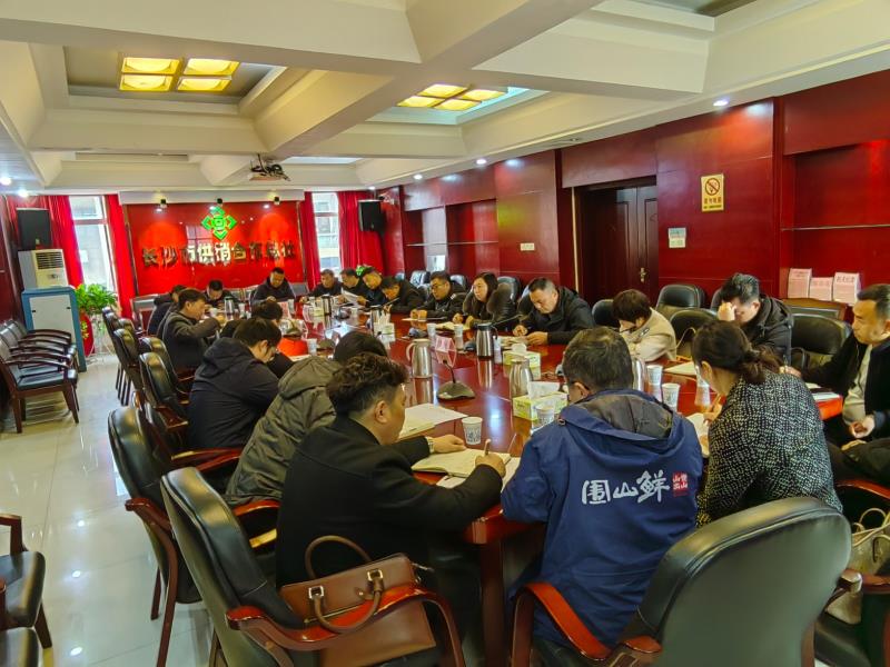 全市供销社电商网络建设工作务虚会召开